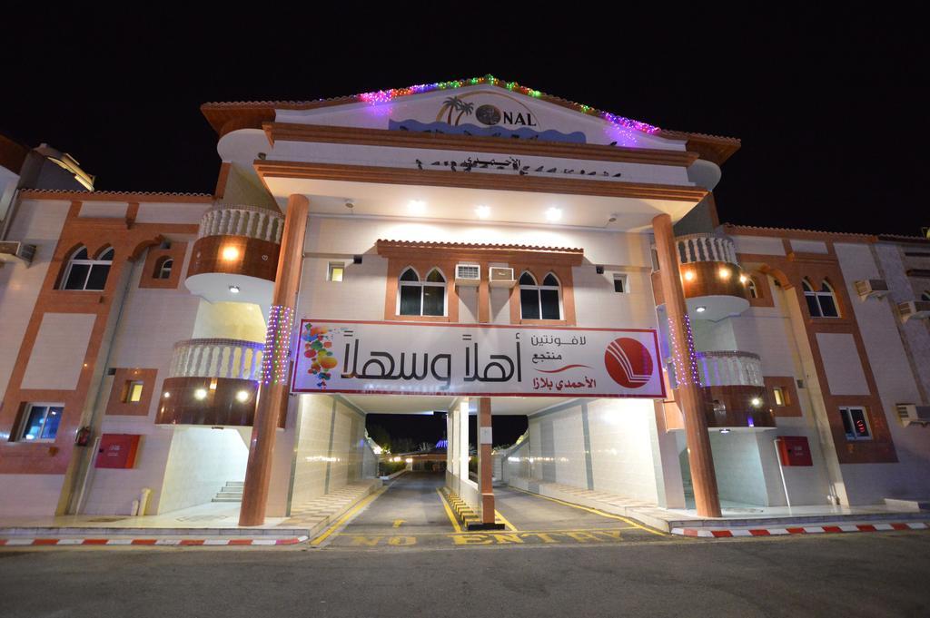 יאנבו Al Ahmadi Plaza Resort מראה חיצוני תמונה