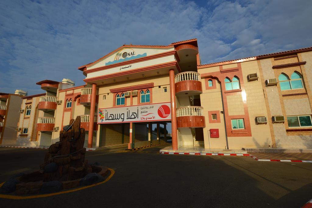 יאנבו Al Ahmadi Plaza Resort מראה חיצוני תמונה