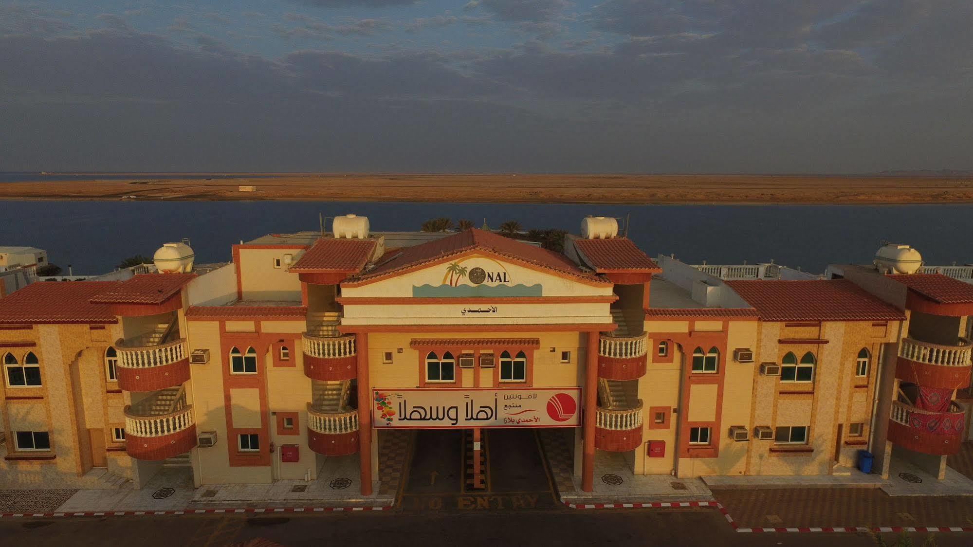 יאנבו Al Ahmadi Plaza Resort מראה חיצוני תמונה